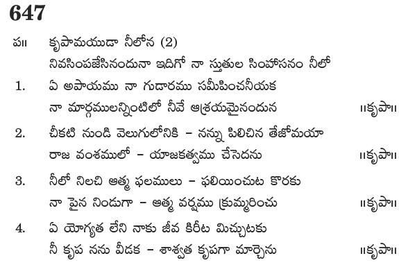 Andhra Kristhava Keerthanalu - Song No 647.